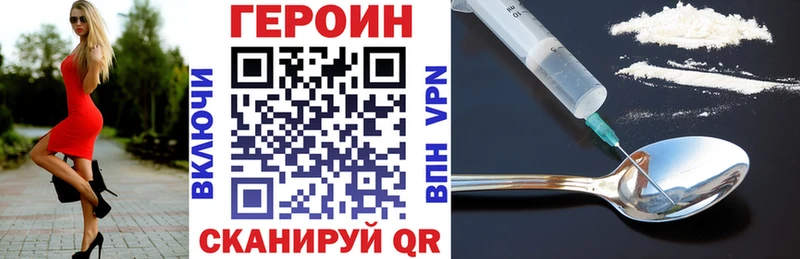 ГЕРОИН хмурый  Купить  Сибай 