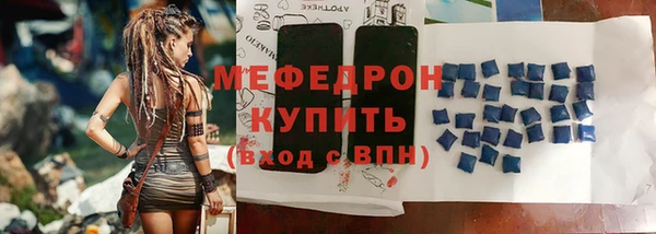 мяу мяу кристалл Переславль-Залесский