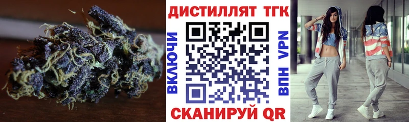 ТГК Wax  Купить  Сибай 