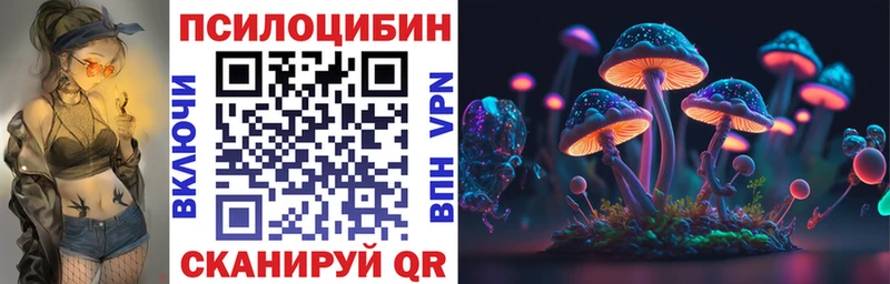 Галлюциногенные грибы прущие грибы Купить Сибай